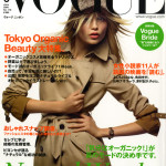 In Honor of Earth Day: Vogue Nippon June 2009