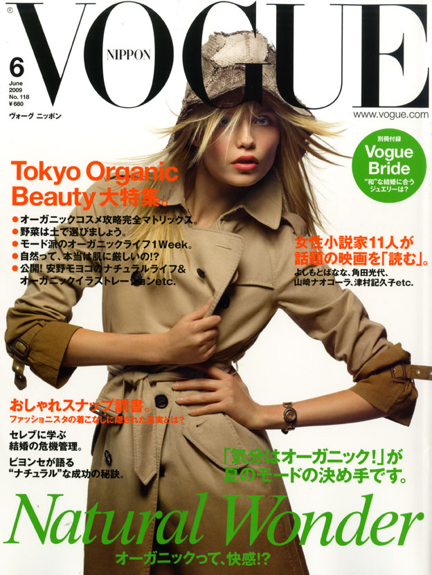 june-2009-japanese-vogue-nippon-cover-natasha-poly